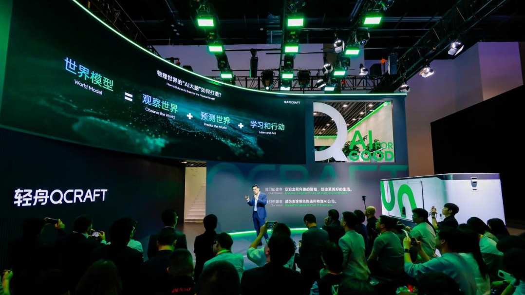 QCraft unveils physical AI model at Beijing auto show