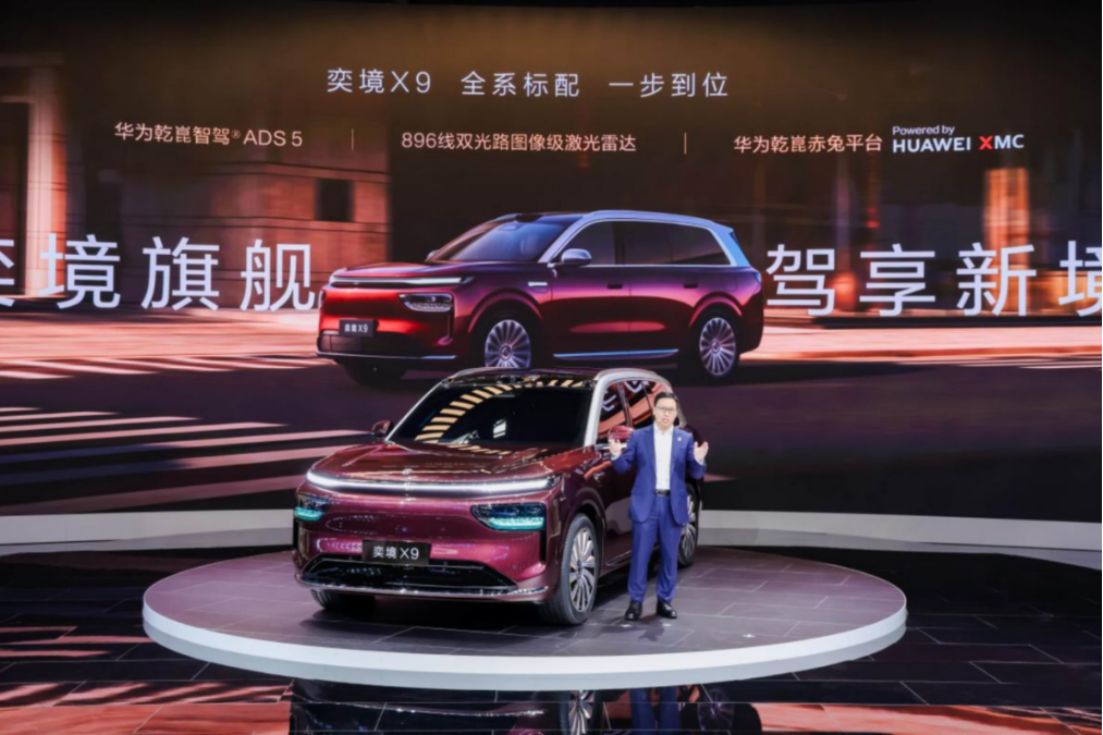 Dongfeng-Huawei brand Epicland enters China's premium SUV race