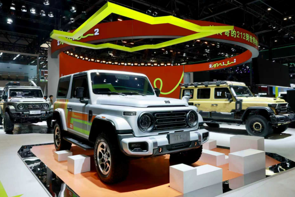 Off-road brand 212 sets its sights on global horizon