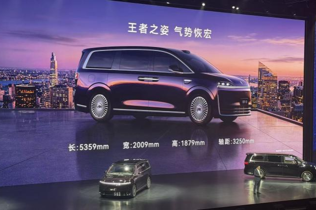 Huawei, Chery jointly launch Luxeed V9 MPV