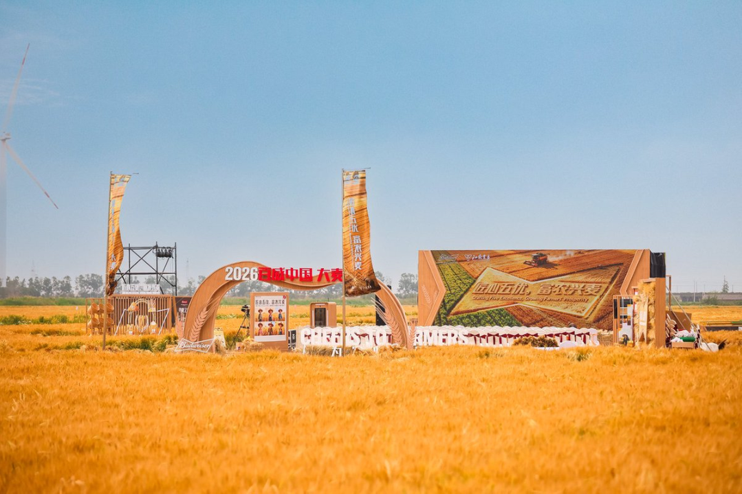 Budweiser China, Jiangsu Nongken strengthen domestic barley supply chain