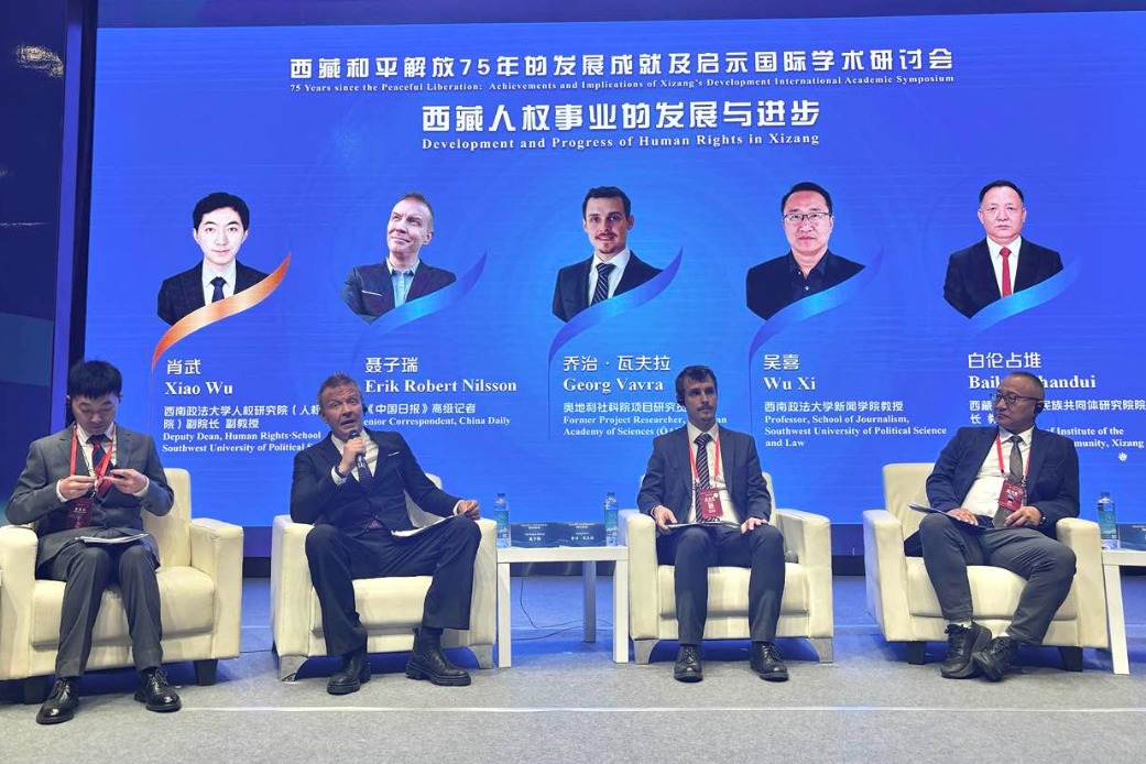 Event celebrating Xizang's achievements held in Lhasa