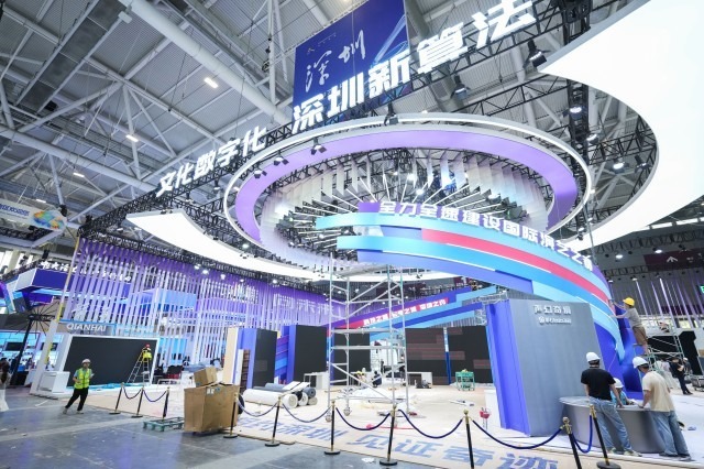 Shenzhen showcases its tech prowess at intl expo