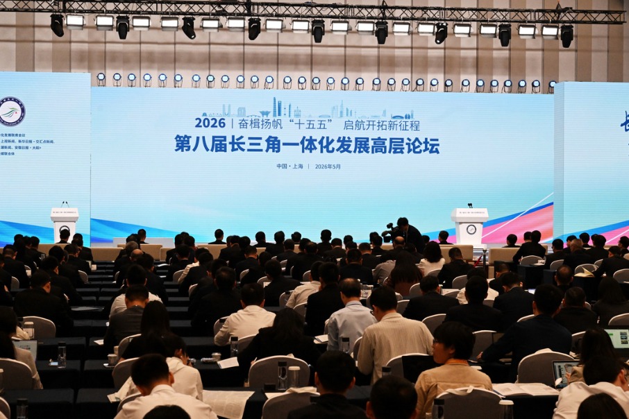 Experts: YRD should strengthen 'soft links' to drive development