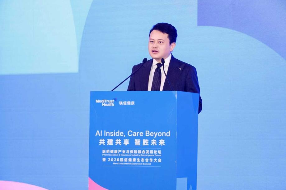 China's drug sales skyrocket in 2025, white paper shows