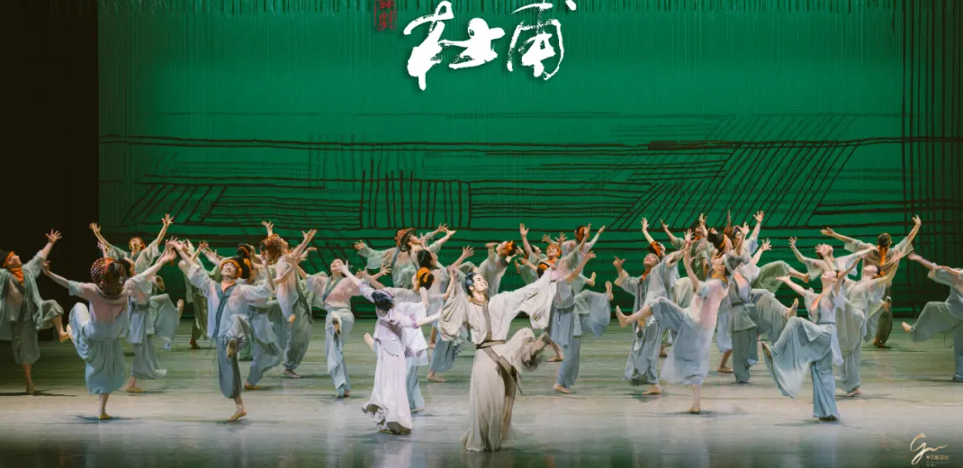 Dance drama brings Du Fu's poetic journey to life