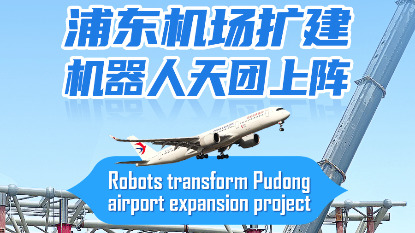 https://www.chinaservicesinfo.com/images/202605/28/6a17a3a3498e2316535cec4b.jpeg