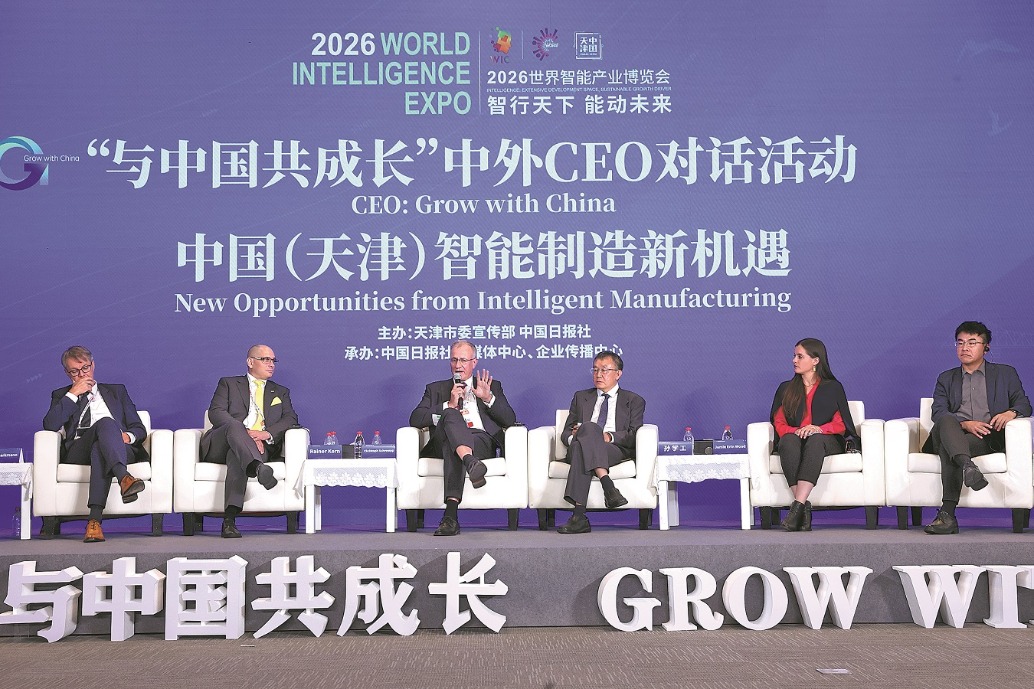Business leaders hail nation's intelligent manufacturing