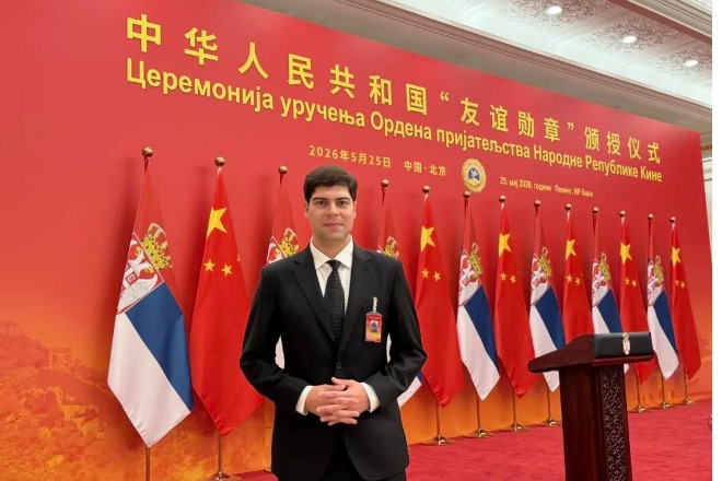 Serbian Fudan student witnesses China-Serbia friendship moment