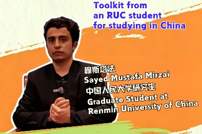 Toolkit from an RUC student for studying in China