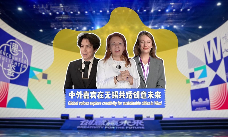 Global voices explore creativity for sustainable cities in Wuxi