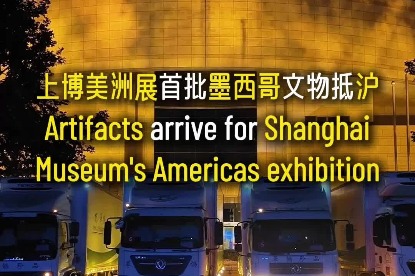 From Mexico to Shanghai, artifacts arrive for grand Americas exhibit