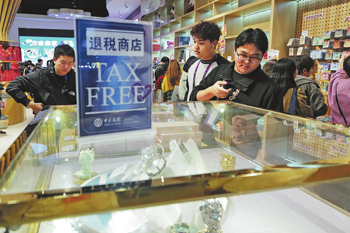 China makes tax refunds easier for foreign visitors