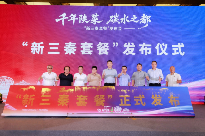 Xi'an launches food and baijiu experience package