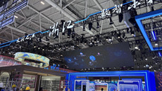 Zhejiang showcases AI, digital culture at Shenzhen fair