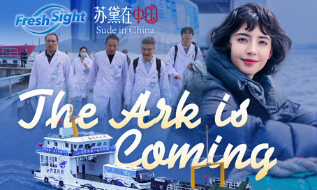 Medical ship brings healthcare to remote islands in Zhoushan