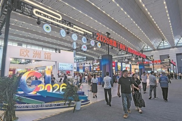 10th Silk Road Intl Expo concludes in Xi'an