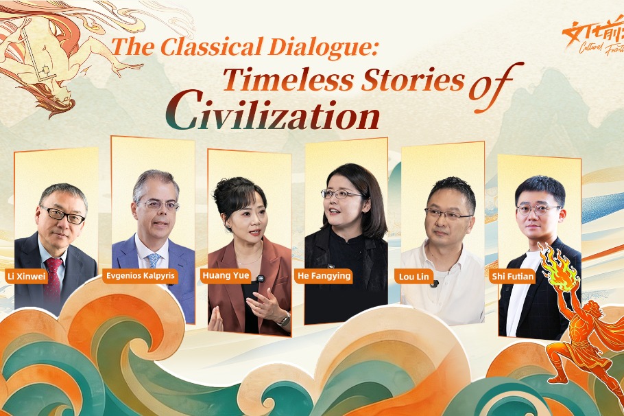 The Classical Dialogue: Timeless Stories of Civilization