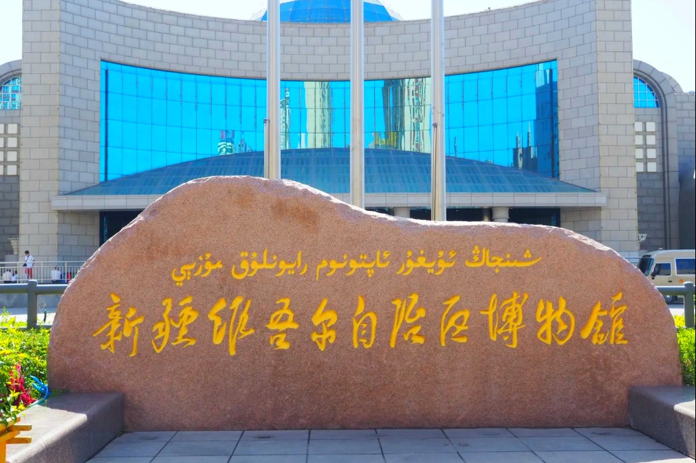 An ancient blessing from Xinjiang