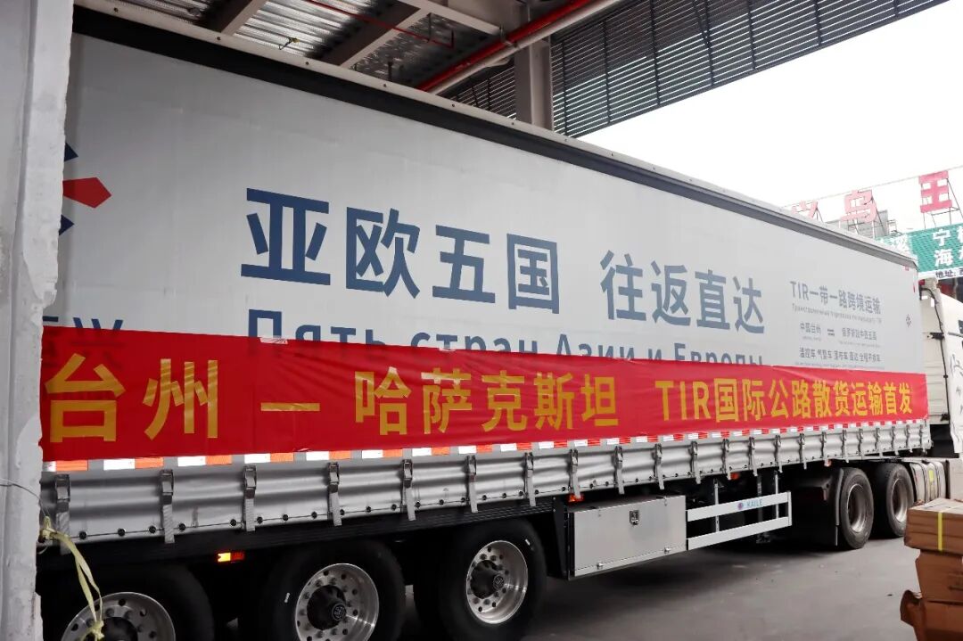 Taizhou launches first TIR export route