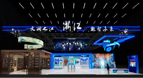 Zhejiang's cultural vitality and digital innovations shine at Shenzhen fair