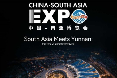South Asia meets Yunnan: Pavilions of signature products