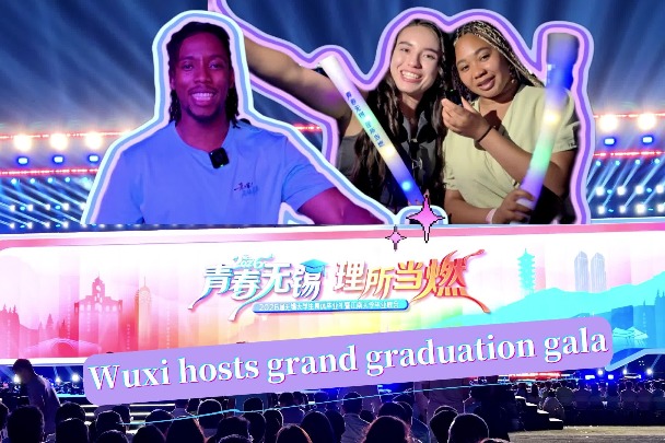Wuxi hosts grand graduation gala