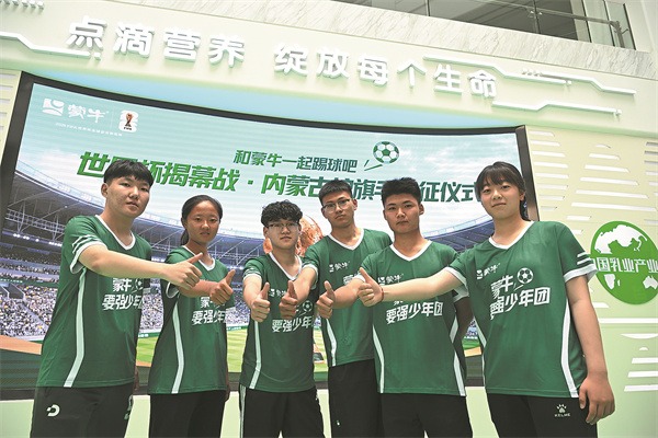 Grassland teenagers step onto soccer's biggest stage