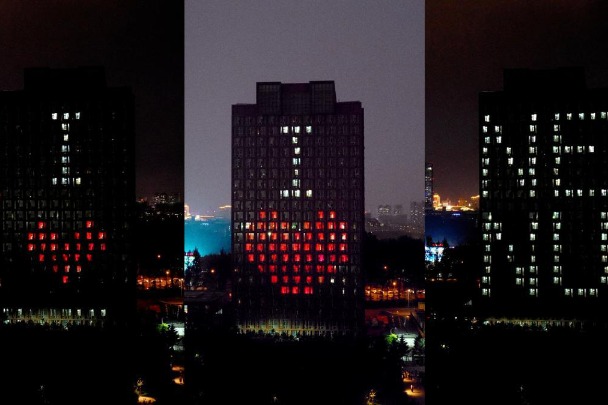 Northeast Normal University lights up night for graduates