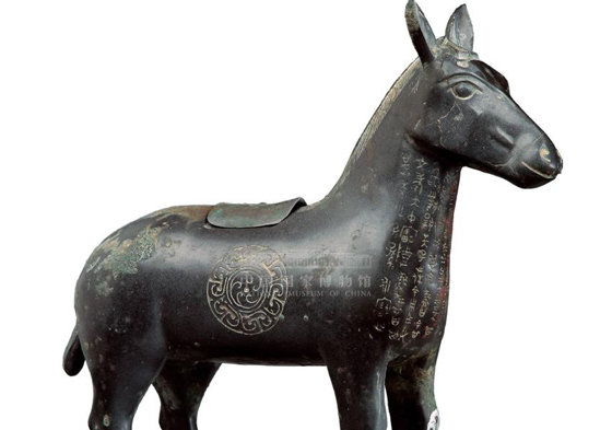 The earliest known bronze vessel shaped like a foal