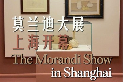 The Morandi show in Shanghai