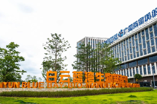 Baiyun steps up transforming into bio-manufacturing hub