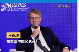 Grundfos China president: Investing in China means co-creation