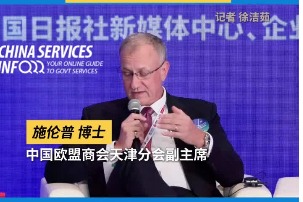 Tianjin AI hardware accounts for 25% of China’s total, and its importance will only grow