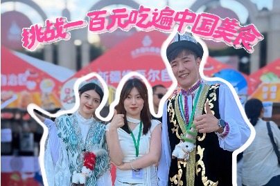 https://www.chinaservicesinfo.com/images/202606/22/6a388e88498e3685b291fb68.jpeg