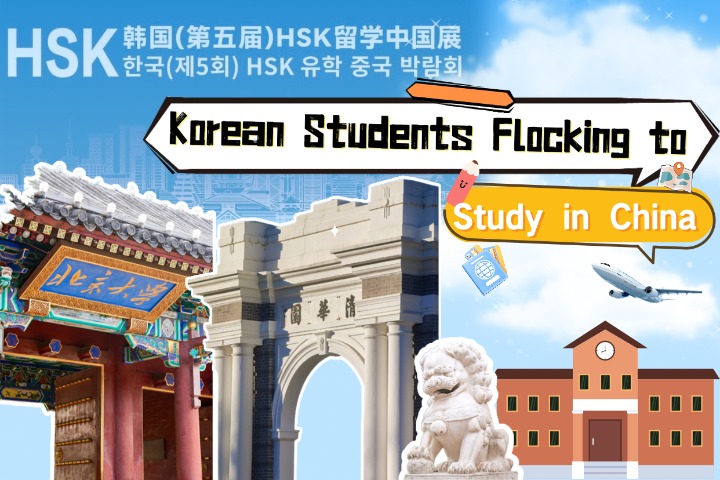 Korean students flocking to study in China
