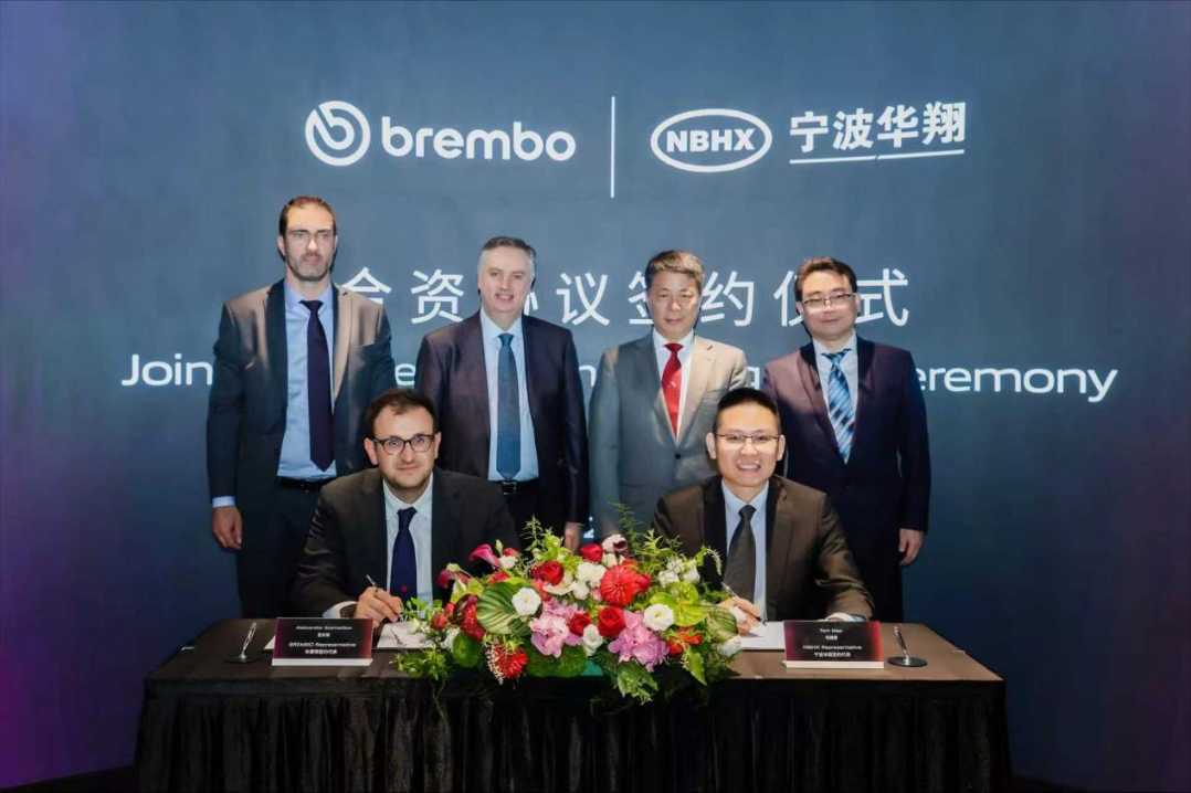 Brembo, NBHX partner to localize Sensify platform in China