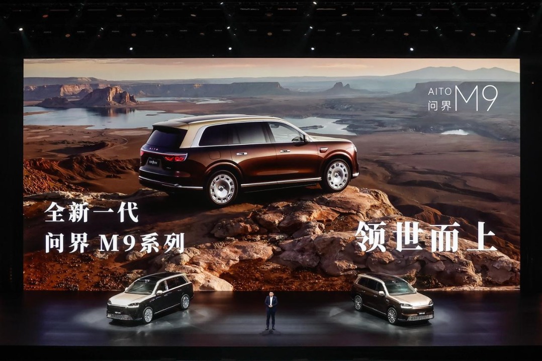Huawei launches upgraded Aito M9 SUV