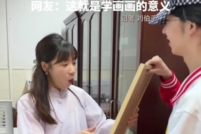 Guizhou student draws teachers as textbook figures in creative farewell