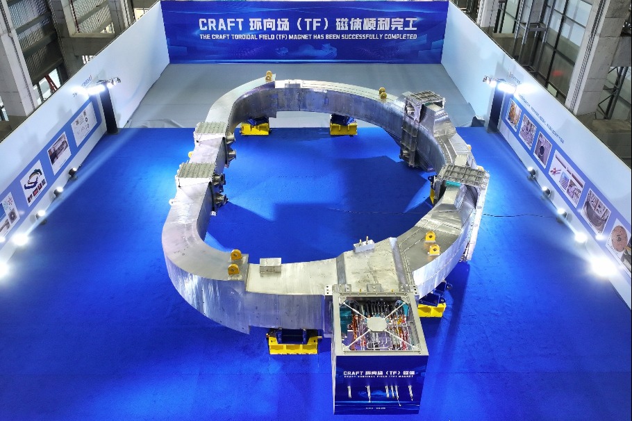 World's largest superconducting magnet for fusion reactor unveiled in Hefei
