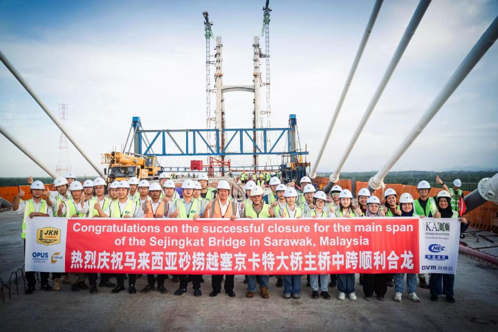 World’s largest-span concrete cable-stayed bridge achieves central span closure