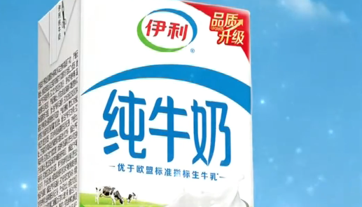 Yili leads dairy industry