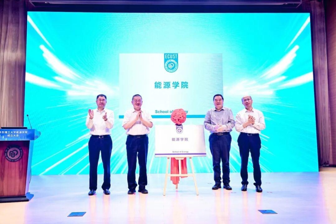 Shanghai university launches new school to serve national energy strategy