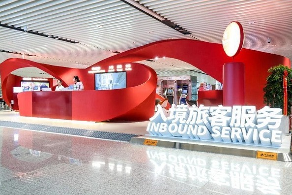Xi'an airport unveils inbound service platform