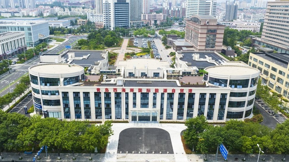 Qingdao FTZ energy hub targets trillion-yuan trade goal