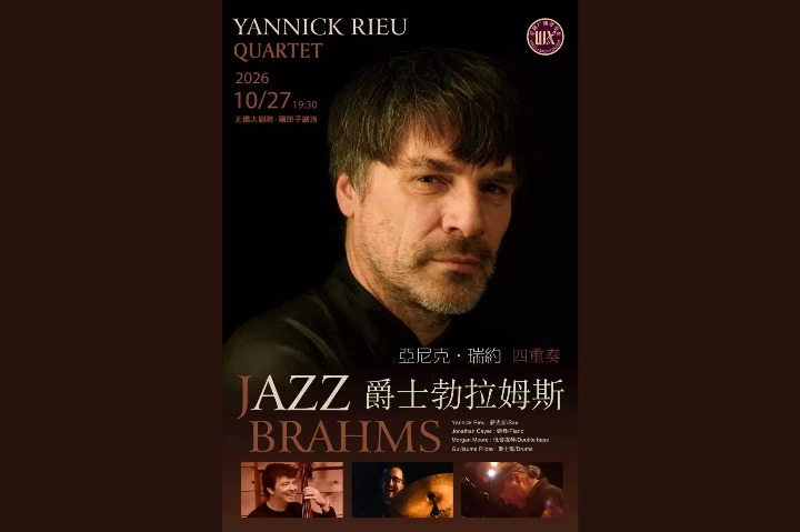 A jazz journey with saxophone master Yannick Rieu
