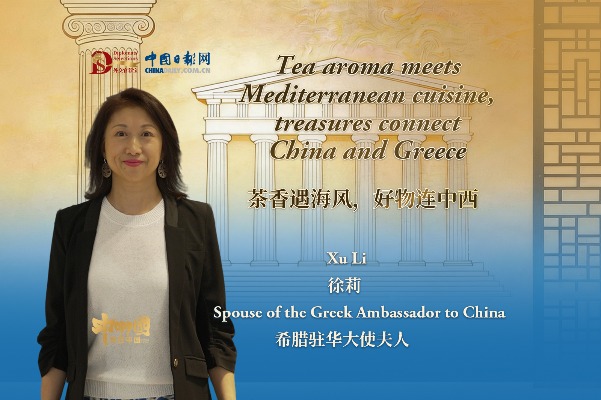 Tea aroma meets Mediterranean cuisine, treasures connect China and Greece