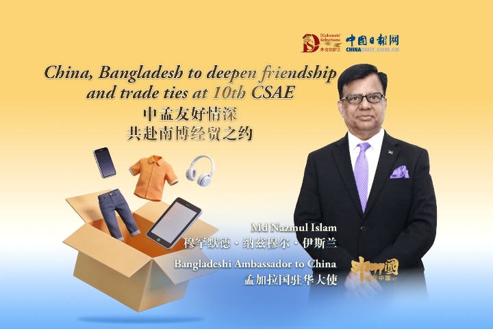 China, Bangladesh eye deeper friendship and trade ties at 10th CSAE