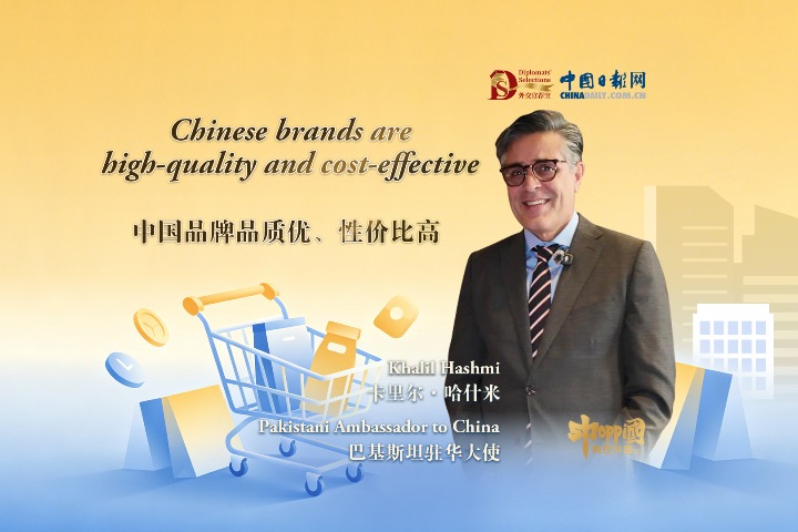 Pakistani Ambassador to China picks top Chinese high-tech brands
