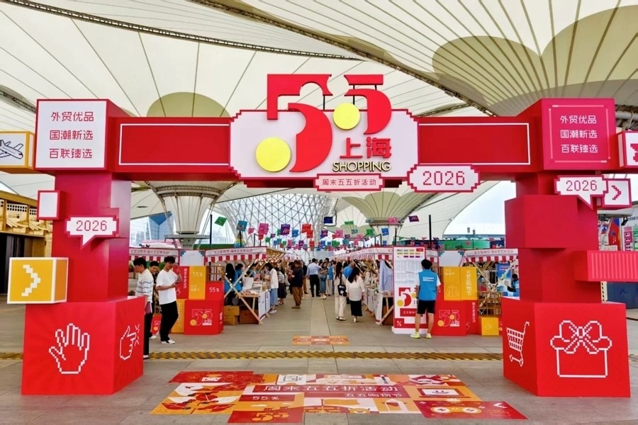 Shanghai reports consumption jump during shopping festival